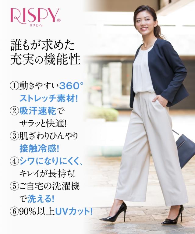 スーツ パンツ 大きいサイズ レディース セットアップ対応 9分丈