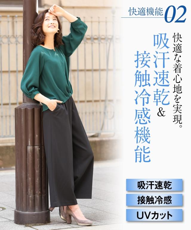 スーツ パンツ 大きいサイズ レディース セットアップ対応 9分丈