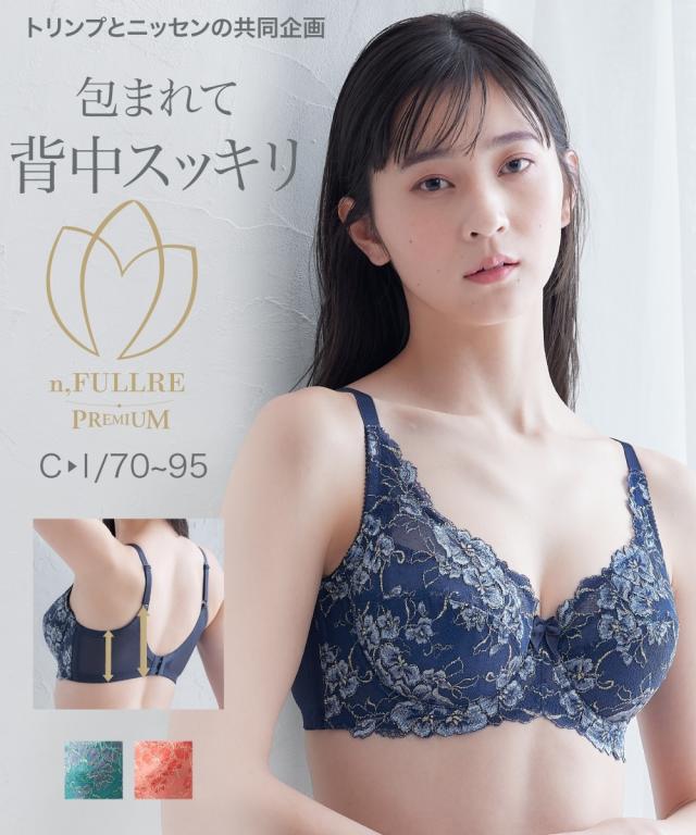 Aubade フラワーマニア レース ワイヤー フルカップ ブラ Aubade】新作ブラ☆フルカップ☆Flowermania ブラジャー