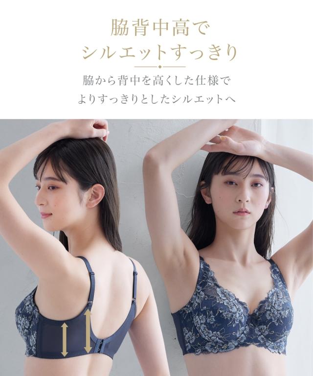 ブラジャー ワイヤー入り レディース 脇背中高い フルカップ