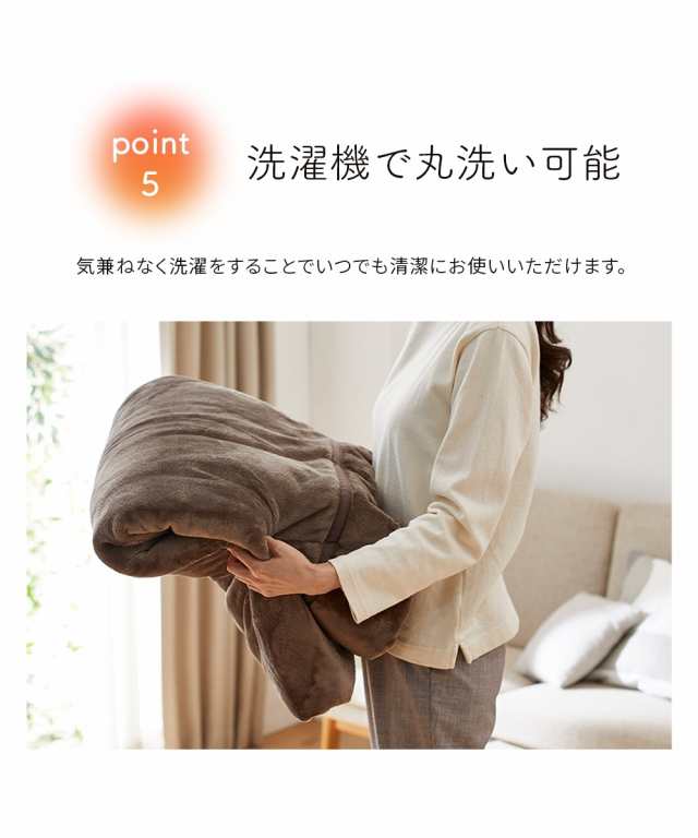 毛布 吸湿 発熱 × 蓄熱 保温 わた あったか 2枚合わせ ウォームコア 中わた入 シングルサイズ 140×200cm  ベージュ/ブラウン/モーヴピンの通販はau PAY マーケット - ニッセン｜プレミアムは2000円以上送料無料