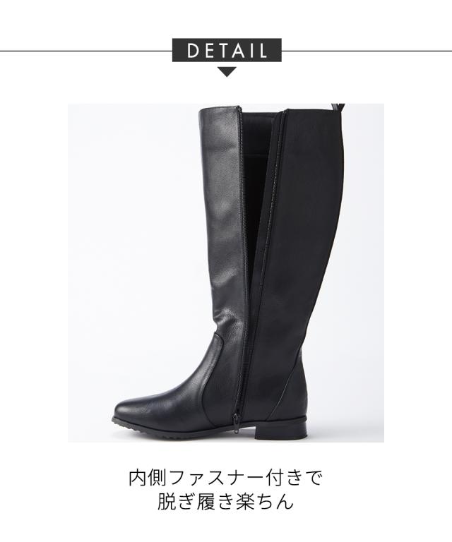 大きいサイズ レディース ゆったり幅 ロング ブーツ 低反発中敷 23.0〜23.5/24.0〜24.5/25.0〜25.5/26.0〜26.5cm ニッセン nissen