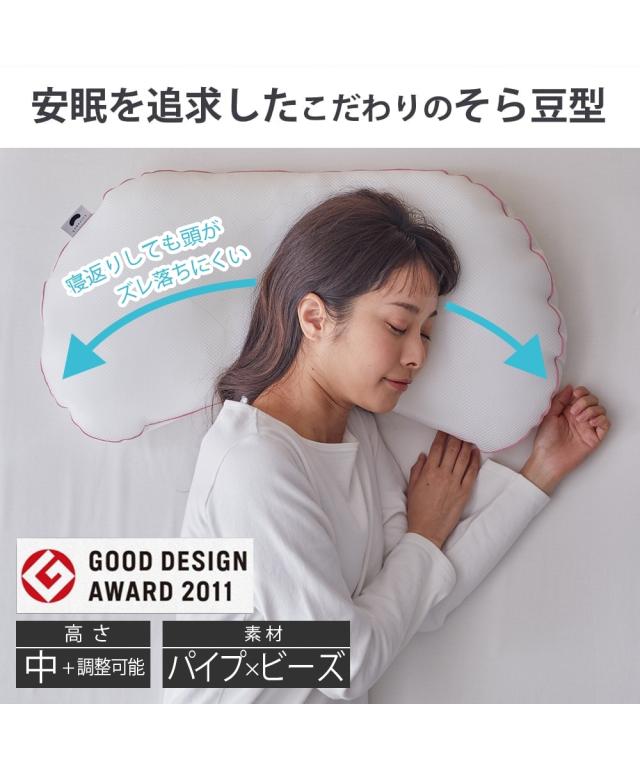 枕 日本製 ジムナストプラス 安眠をとことん追求した老舗のまくらやさんのこだわり ふつう〜低め 白 ふつう/高い/低め 寝装 寝具 ニッセン nissen 11,880円