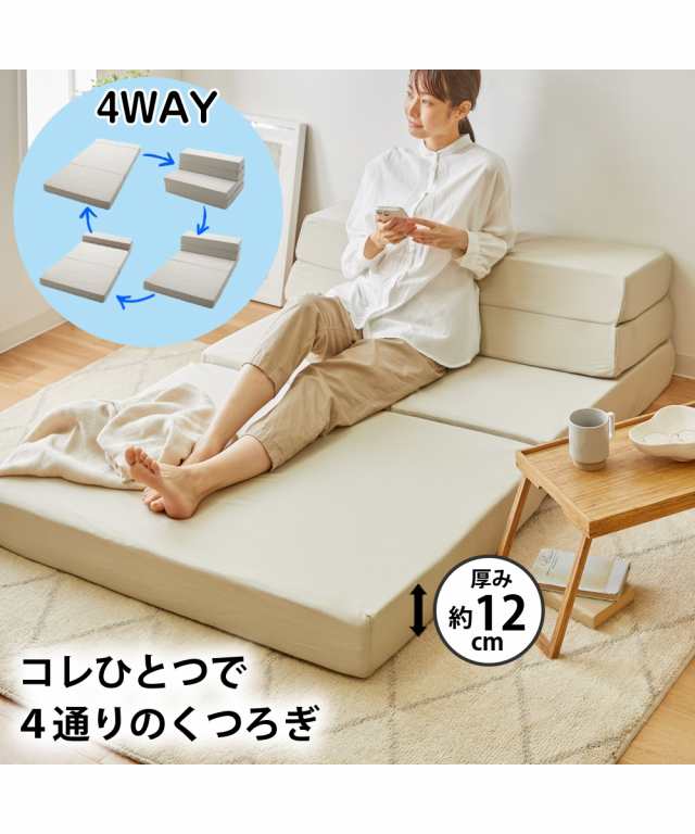 単品配送 マットレス セミダブル 折りたたみ 厚み12cm 腰部かため バランス構造 ソファー ごろ寝マット 4WAY ベッドマットレス 折り畳み の通販は