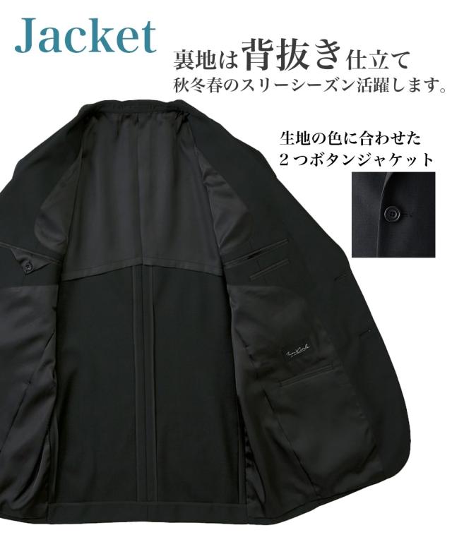 スーツ フォーマル 大きいサイズ ビジネス メンズ アジャスター付