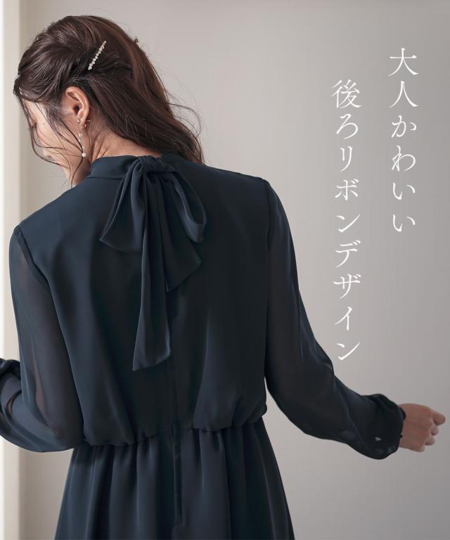 ドレス パーティー 後ろリボンデザイン ロング ワンピース 4L/5L