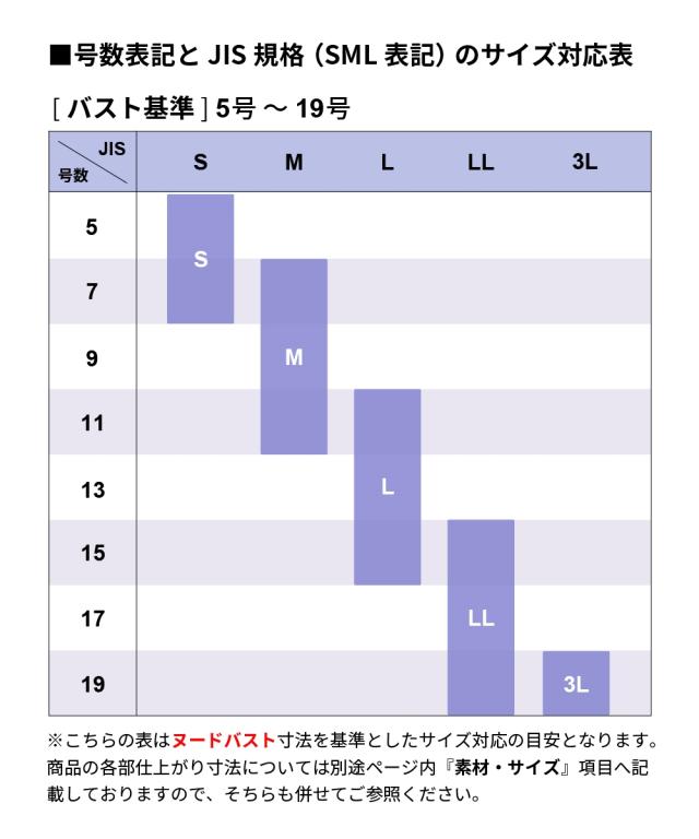 ドレス パーティー 後ろリボンデザイン ロング ワンピース LL/3L グリーン/ネイビー 結婚式 二次会 お呼ばれ フォーマル 大きいサイズ レディース ニッセン nissen_15