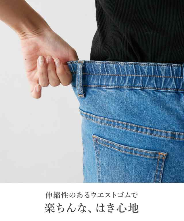 パンツ ゆるフィット デニム スリム 小さいサイズ レディース SS/S/M/L ネイビー/ネイビー系/ブルー系 スキニー 美脚 背が低い方 プチ  ニ｜au PAY マーケット