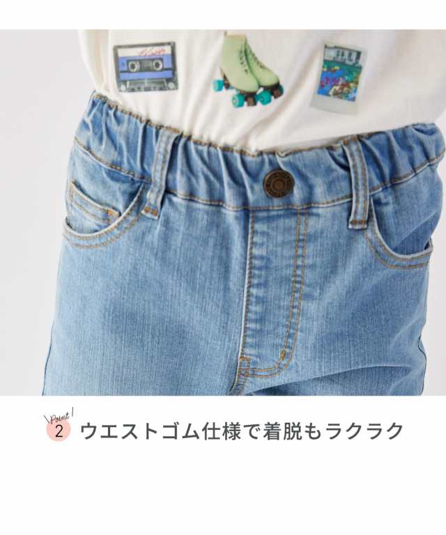 パンツ キッズ ストレッチ デニム スキニー 男の子 女の子 子供服