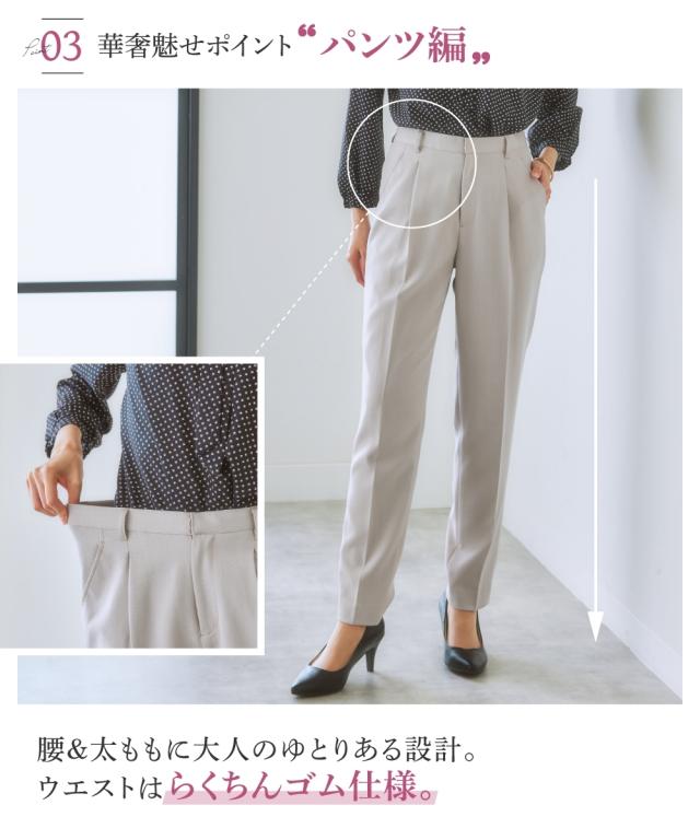 スーツ 洗える 着回し 3点セット ロング丈 テーラード ジャケット