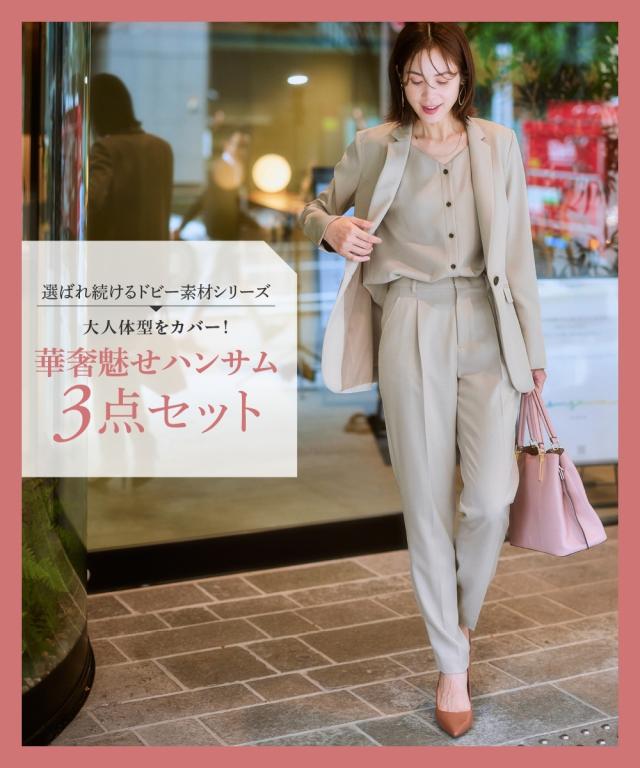 スーツ 洗える 着回し 3点セット 体型カバー ロング丈 テーラード ジャケット ＋2WAY Tブラウス ＋テーパード パンツ 4L/5L/6L/8L グレージュ/ネイビー/黒 大きいサイズ レディース ビジネス オフィス 通勤 仕事 セミフォーマル ニッセン nissen_1