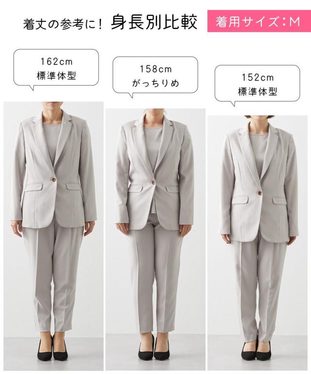 スーツ 洗える 着回し 3点セット 体型カバー ロング丈 テーラード