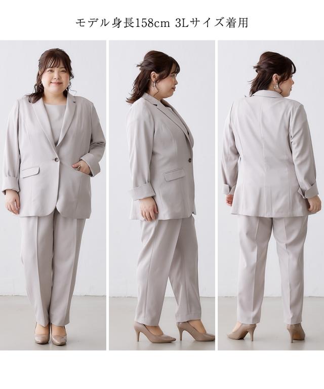 スーツ 洗える 着回し 3点セット 体型カバー ロング丈 テーラード
