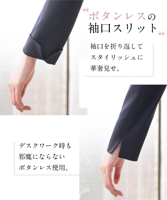 スーツ 3点セット 洗える 着回し 体型カバー 4L/5L/6L/8L ノーカラー