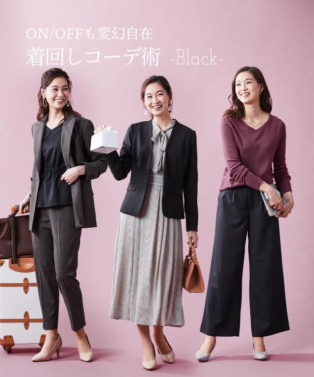 スーツ 3点セット 洗える 着回し 体型カバー 4L/5L/6L/8L ノーカラー ジャケット ＋2WAY T ブラウス ＋セミ ワイドパンツ グレージュ/ネイビー/黒 オフィス ビジネス フォーマル セレモニー 大きいサイズ レディース ニッセン nissen_11