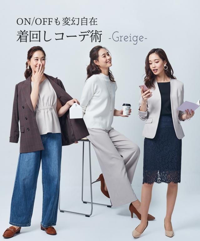 スーツ 3点セット 洗える 着回し 体型カバー 4L/5L/6L/8L ノーカラー