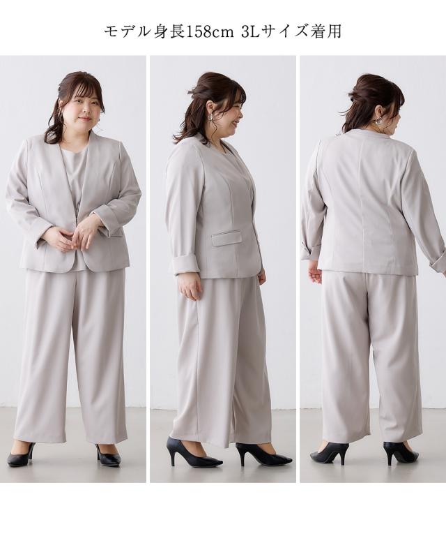 スーツ 3点セット 洗える 着回し 体型カバー 4L/5L/6L/8L ノーカラー ジャケット ＋2WAY T ブラウス ＋セミ ワイドパンツ グレージュ/ネイビー/黒 オフィス ビジネス フォーマル セレモニー 大きいサイズ レディース ニッセン nissen スーツ 3点セット 洗える 着回し 体型カバー 4L/5L/6L/8L ノーカラー