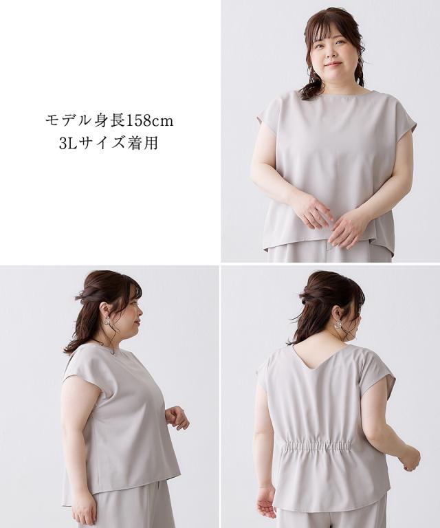 スーツ 3点セット 洗える 着回し 体型カバー 4L/5L/6L/8L ノーカラー