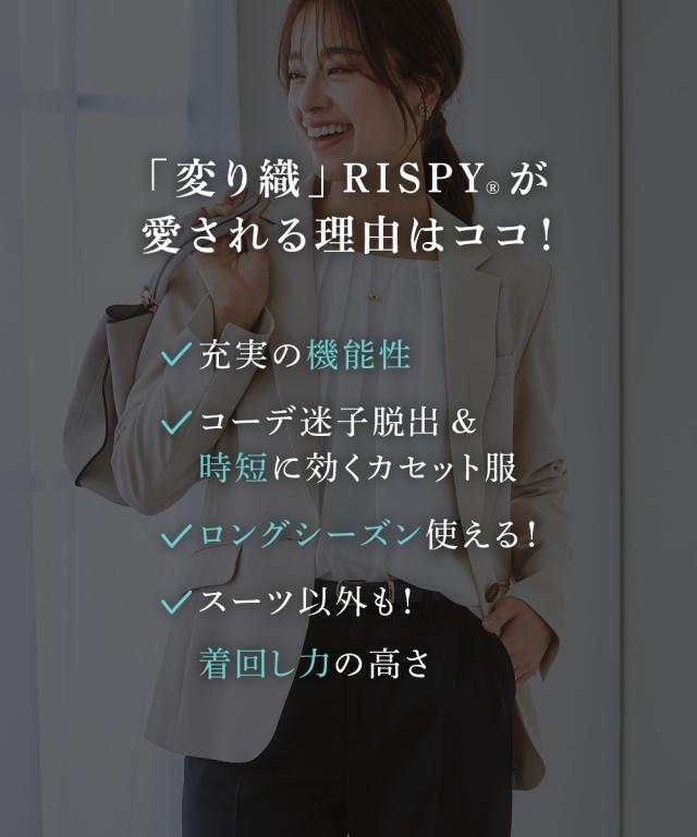 ジャケット テーラード すごく伸びる 多機能 変り織 LL/3L 大きい