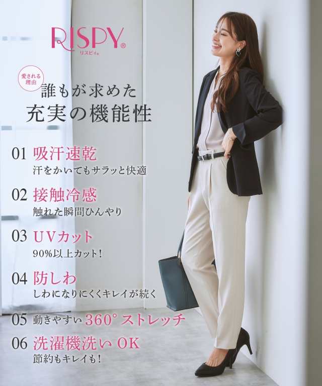 ジャケット テーラード すごく伸びる 多機能 変り織 LL/3L