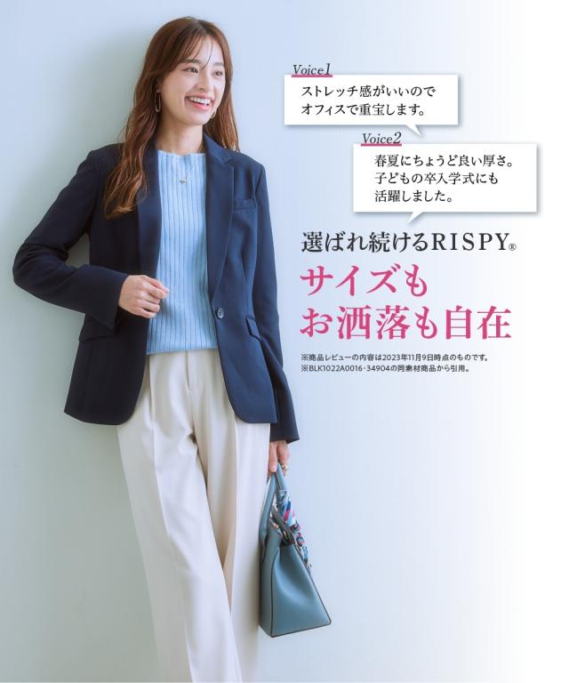 ジャケット テーラード すごく伸びる 多機能 変り織 LL/3L 大きいサイズ ネイビー/ライトベージュ/黒 セットアップ対応 上下別売スーツ オフィス ビジネス 通勤 仕事 レディース ニッセン nissen ジャケット テーラード すごく伸びる 多機能 変り織 LL/3L 大きい