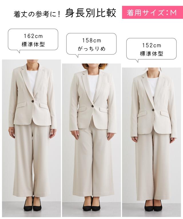 BEIGE, スーツ上下セット　サイズ2 スーツ ジャケット 大きいサイズ レディース セットアップ対応