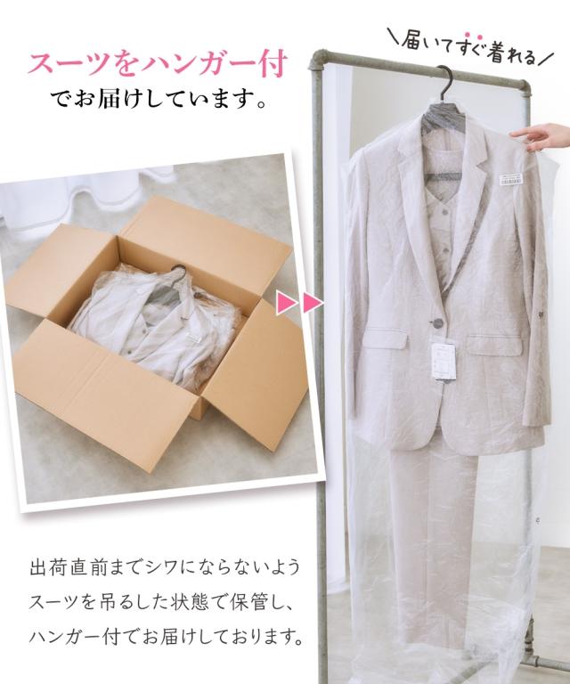 BEIGE, スーツ上下セット　サイズ2 スーツ ジャケット 大きいサイズ レディース セットアップ対応