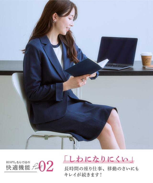 スーツ スカート レディース 洗える タテヨコ2WAY ストレッチ