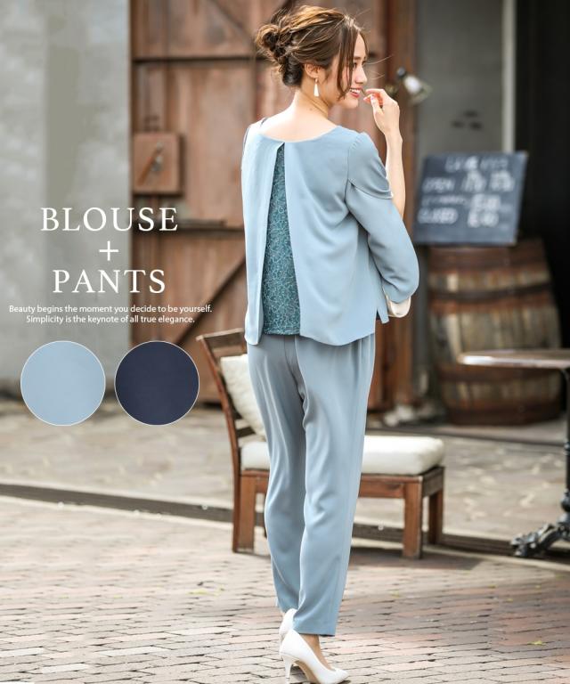 ドレス パーティー セミフォーマル レディース バックレースブラウス パンツ セットアップ S M L シャドウブルー ネイビー 結婚式 二次の通販はau Pay マーケット ニッセン プレミアムは00円以上送料無料