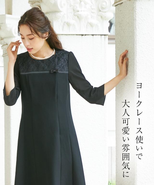 喪服 礼服 アンサンブル 飾りリボン付き レース使い ノーカラー ジャケット ヨーク切替前開き ワンピース S M L オールシーズン対応 ブの通販はau Pay マーケット ニッセン プレミアムは00円以上送料無料