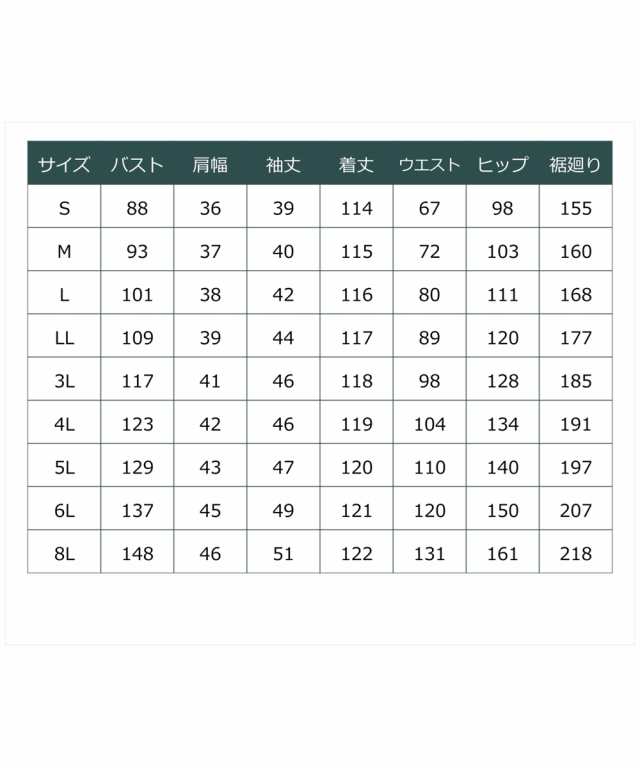 ドレス パーティー レディース 前開き レース ケープ風