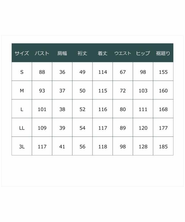 ワンピース ドレス 前開きレース ケープ風 LL/3L 大きいサイズ