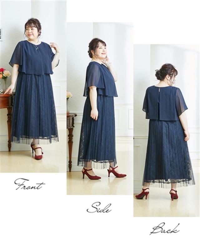 ドレス ワンピース レディース 結婚式 パーティー チュール プリーツ