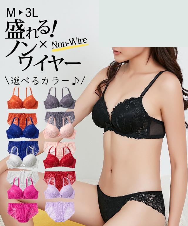RAVIJOUR ブラジャーショーツセット M ネイビー 253 Ravijour ブラショーツセット B70 ブルー - メルカリ