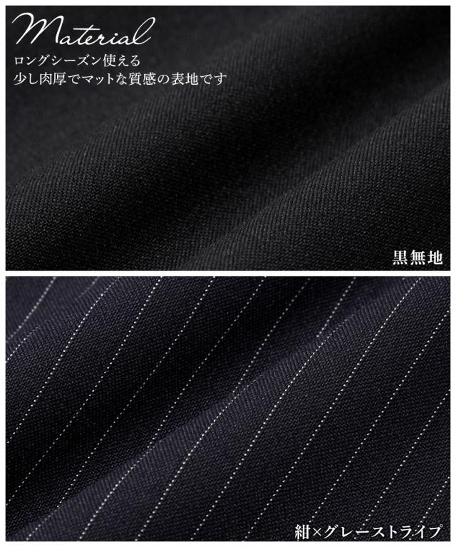 スーツ レディース バスト ＋3cm 大きい グラマーサイズ 洗える セミフレアスカート 大きいサイズ 15号 17号 19号 黒無地/紺/グレーストライプ 上下セット オフィス ビジネス 通勤 仕事 女性 ニッセン nissen agesugi_sfa
