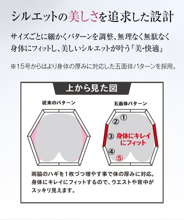 スーツ レディース バスト ＋3cm 大きい グラマーサイズ 洗える