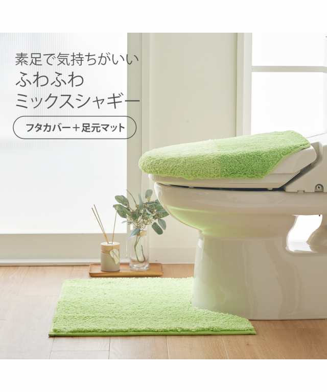 便座カバー トイレカバー トイレマット ピンク 2枚セット 新生活