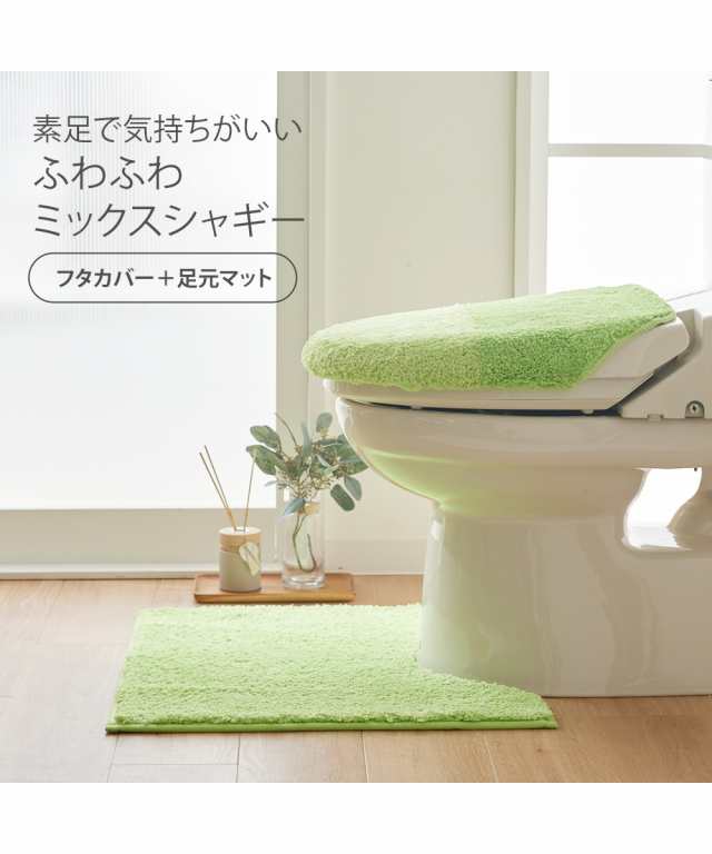 お値下げ中‼️ 新品　トイレマットセット　マーガレット2