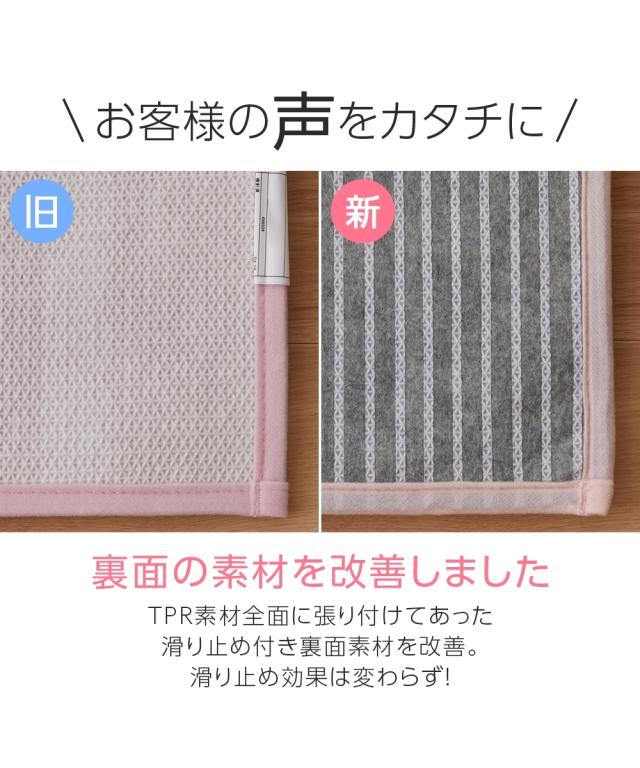 トイレマット・フタカバー 2点セット トイレマット フタカバー セット ふかふかのミックスシャギー