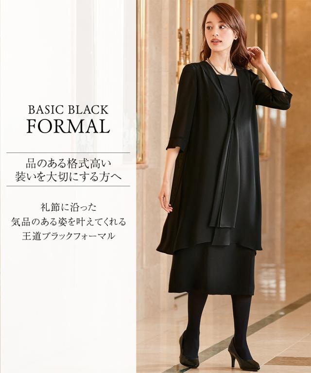 大きいサイズ レディース 洗える フォーマル アンサンブル風 前