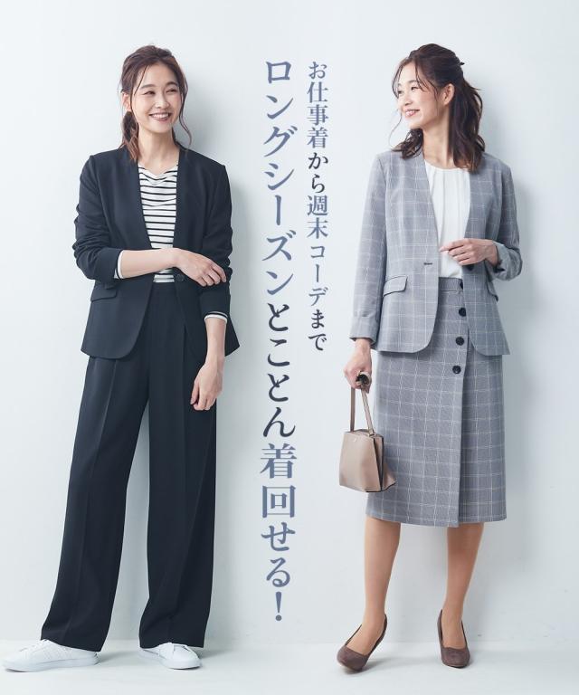 ジャケット ノーカラー 洗える ストレッチ 上下別売スーツ