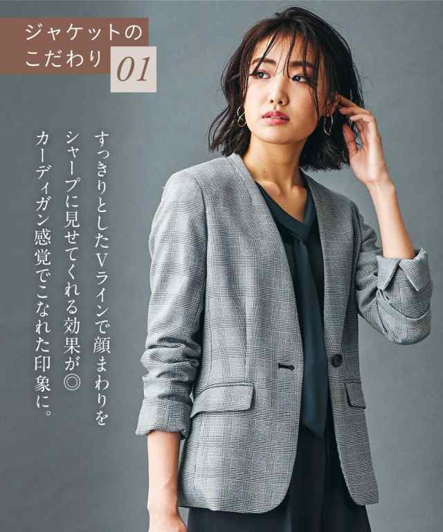 ジャケット ノーカラー 洗える ストレッチ 上下別売スーツ カセット服 レディース S M L ブラウン系グレンチェック/ミニヘリンボン織柄黒｜au  PAY マーケット