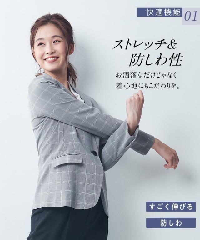 ジャケット 洗える ノーカラー ストレッチ 上下別売スーツ 大きい