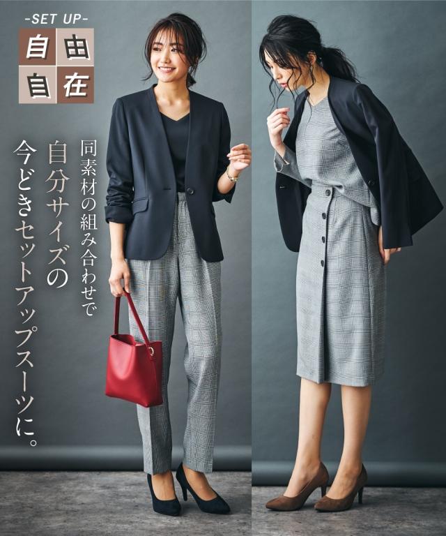 事務服 スーツ レディース ジャケット 洗える ノーカラー ストレッチ