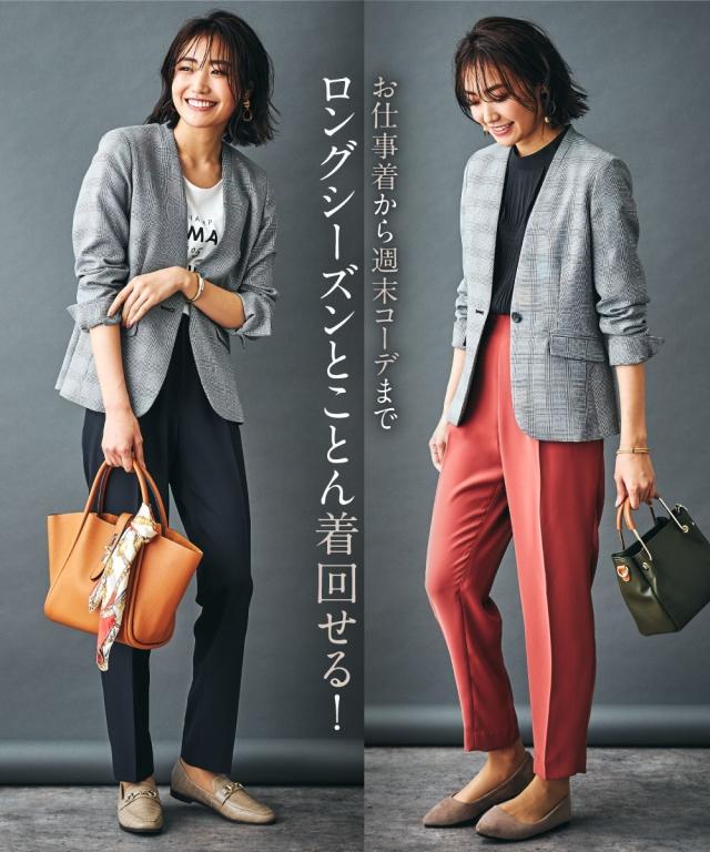 事務服 スーツ レディース ジャケット 洗える ノーカラー