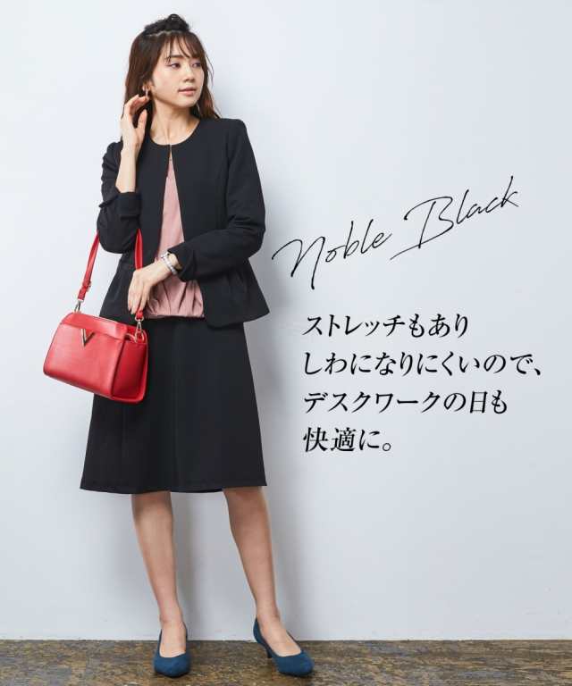スーツ レディース スカート ノーカラー リップル SOBODY セット
