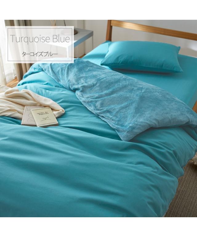 ターコイズブルー 花柄掛け布団カバー ターコイズブルー 花柄掛け布団カバー