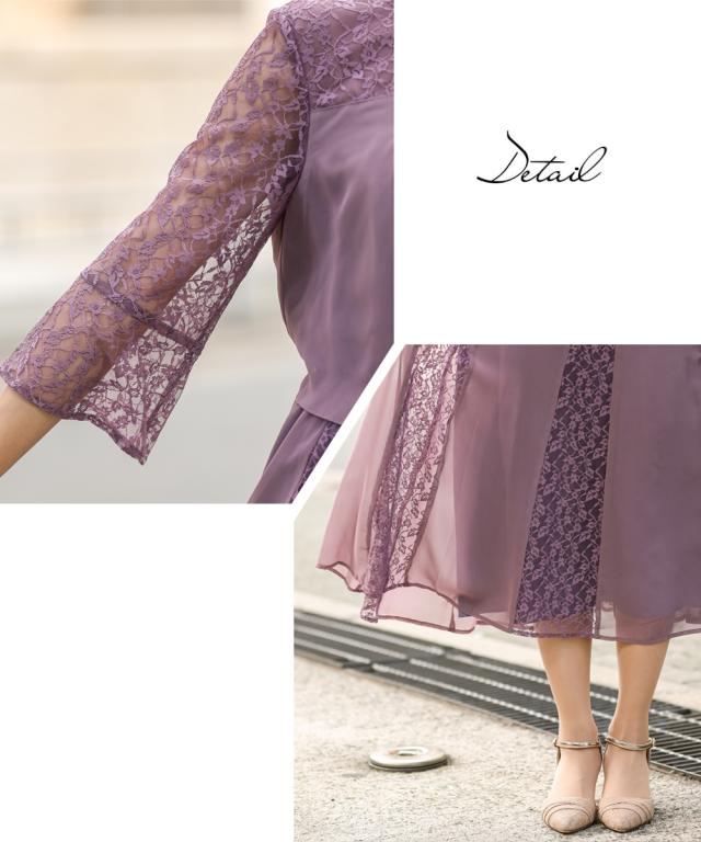 ドレス パーティー レース シフォン切替 スカート使い ワンピース 8L