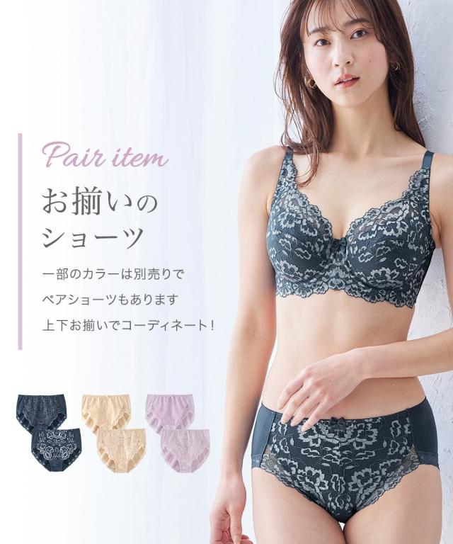 ブラジャー 大きいサイズ 2枚 ワイヤー入り レディース フルカップ 脇 