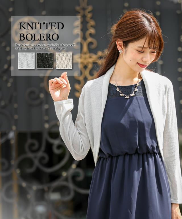 レディース 長袖 ラメ ニット ボレロ 結婚式 二次会 お呼ばれ対応 シルバー/ベージュ/黒 4L/5L ニッセン nissen agesugi_sfaの通販は 5,470円